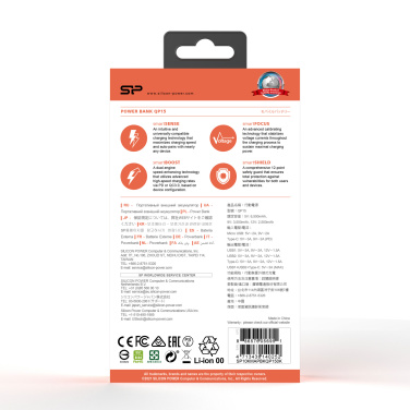 Logotrade promotional giveaway image of: POWER BANK SILICON POWER QP15 10000 MAH