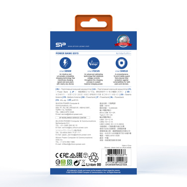 Logotrade promotional giveaway image of: Power bank Silicon Power GS15 20000 mAh