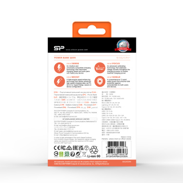 Logo trade reklaamkingi pilt: Akupank SILICON POWER QX55 30000 MAH